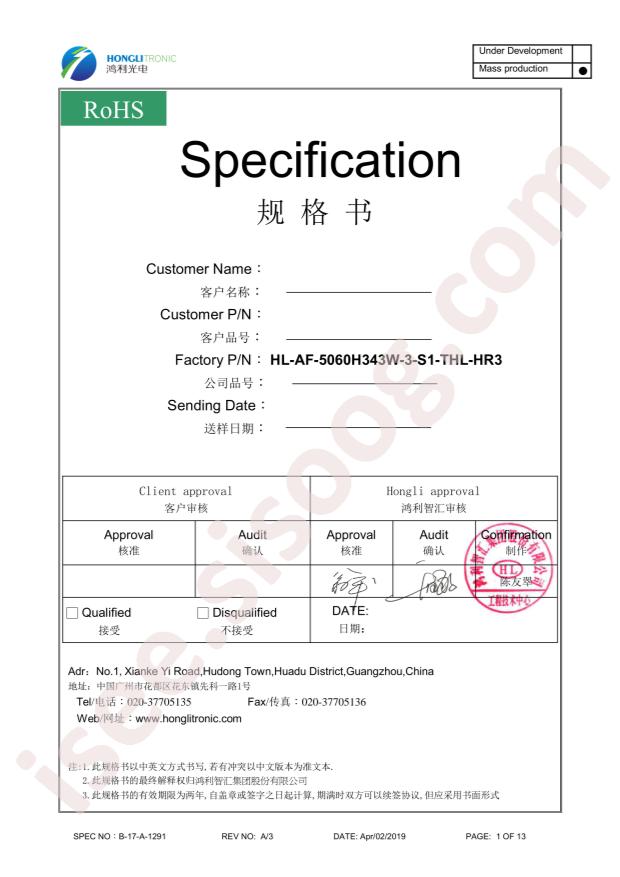 HL-AF-5060H343W-3-S1-THL-HR3(5700-6500K)