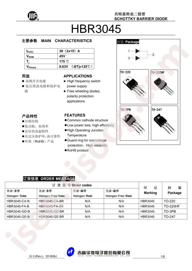 HBR3045-220HF