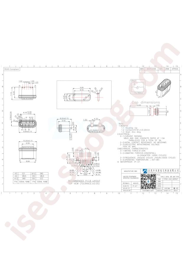 TYPEC-243-ARP6X7