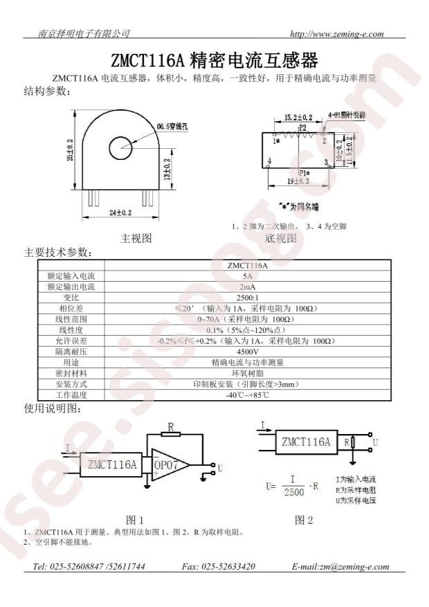 ZMCT116A