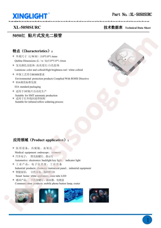 XL-5050SURC