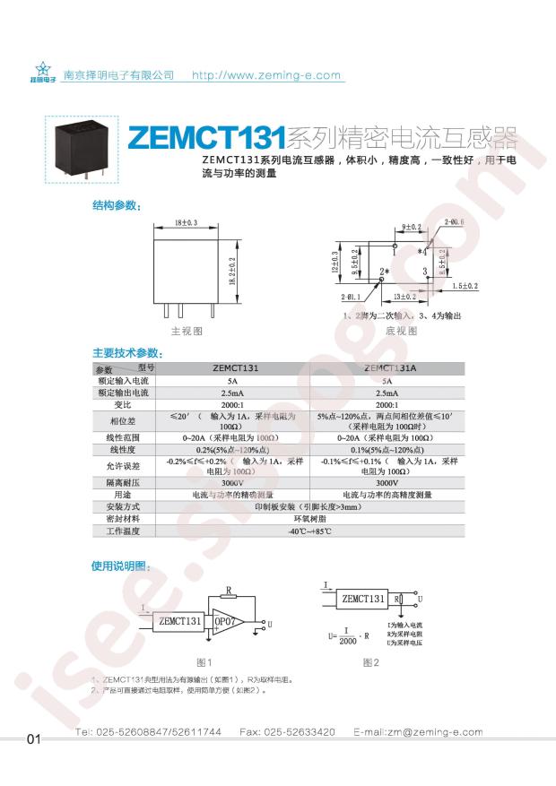 ZMCT118A