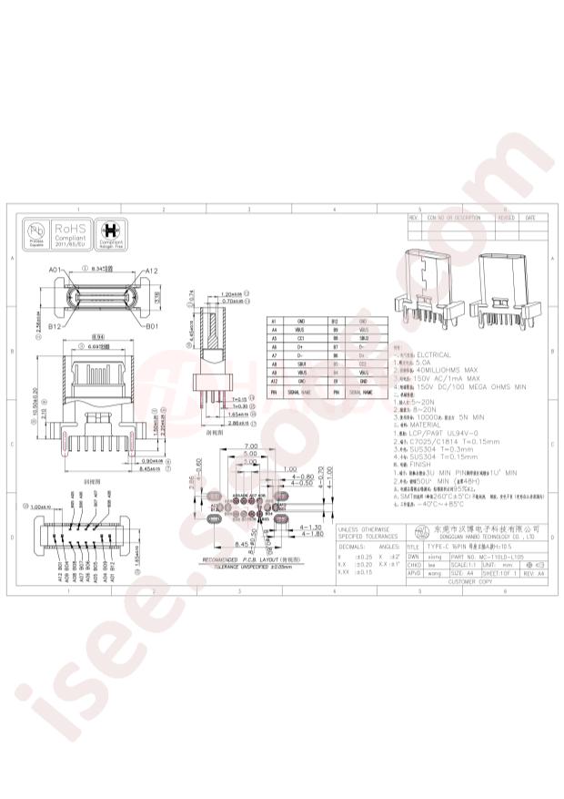 MC-110LD-L105