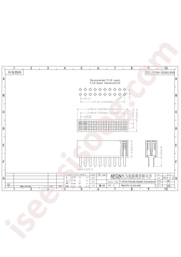 PM127V-12-08-H43