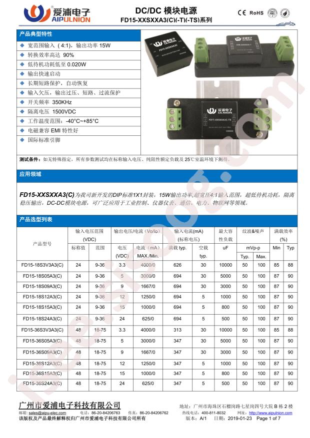 FD15-36S3V3A3C