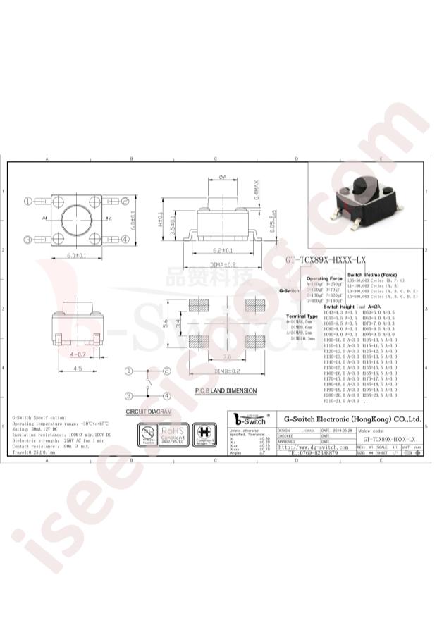 GT-TC089A-H100-L1