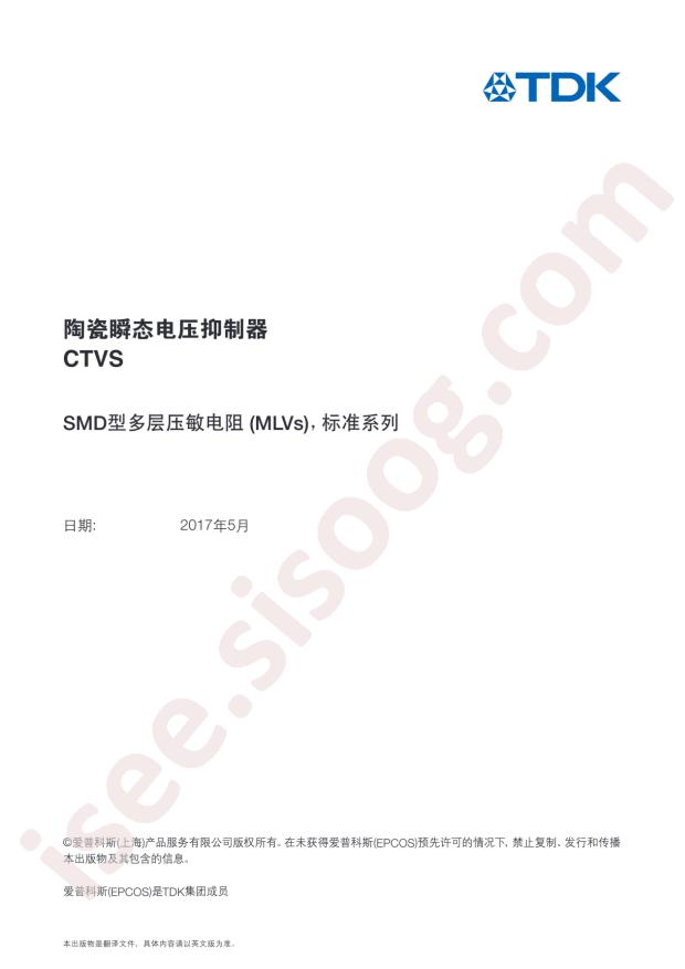 B72590T0140L060V39