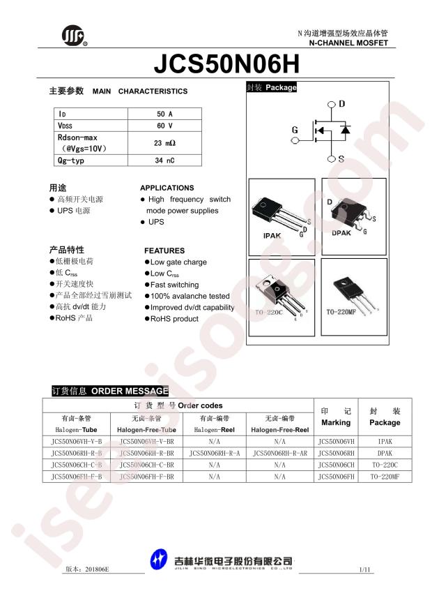 JCS50N06CH-220C