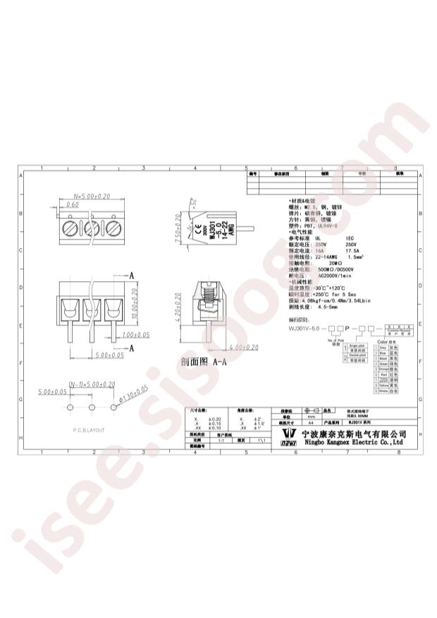 WJ301V-5.0-4P-12-00A