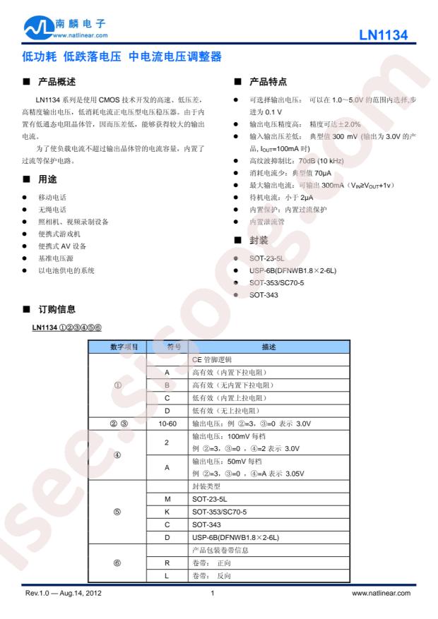 LN1134A302MR-G