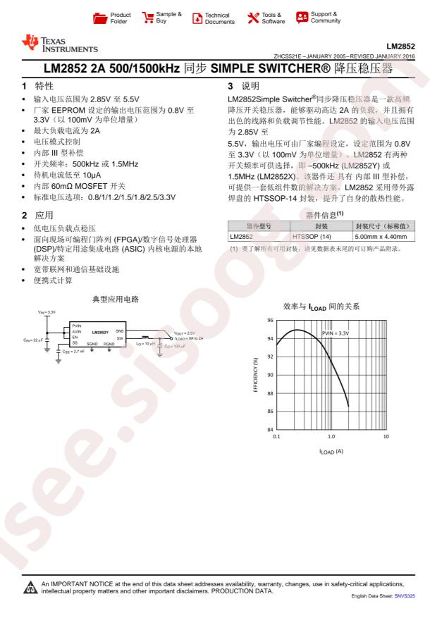 LM2852YMXA-1.3/NOPB