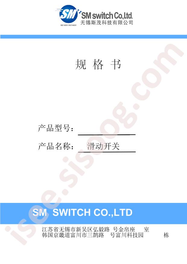 SMI-10