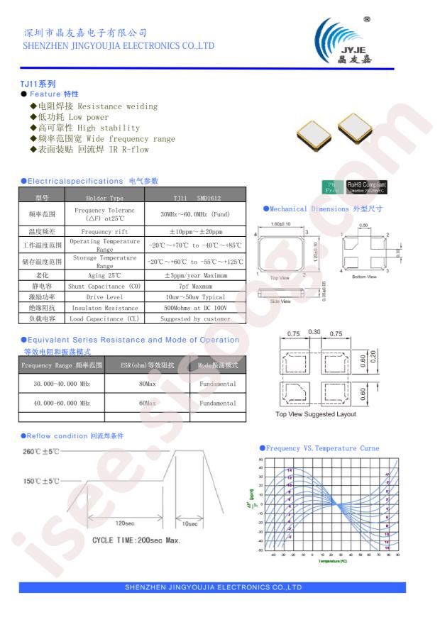 TJ1126000HYFBC