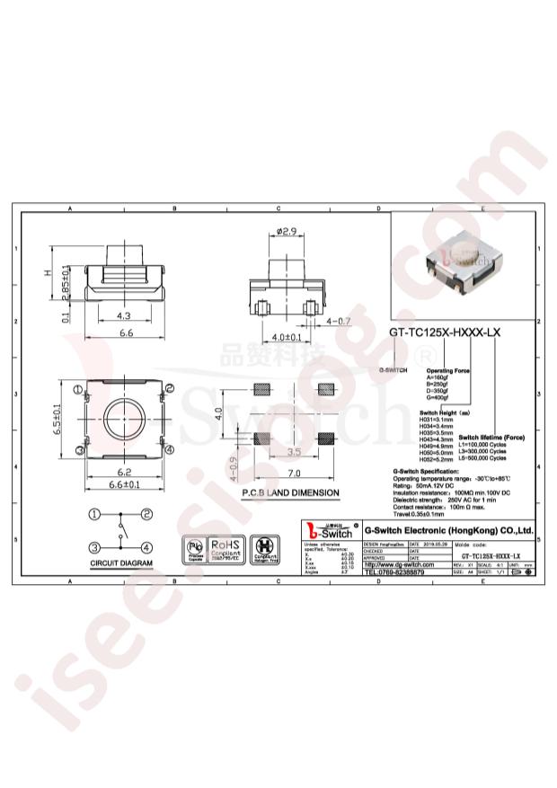 GT-TC125G-H035-L3