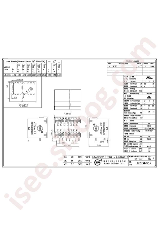 KF2EDGRH-3.5-2*6P