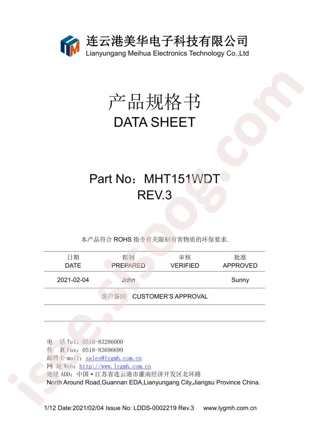 MHT151WDT
