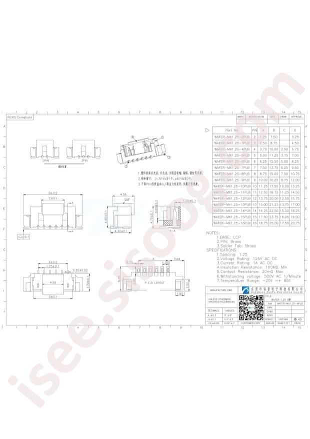 WAFER-MX1.25-8PLB