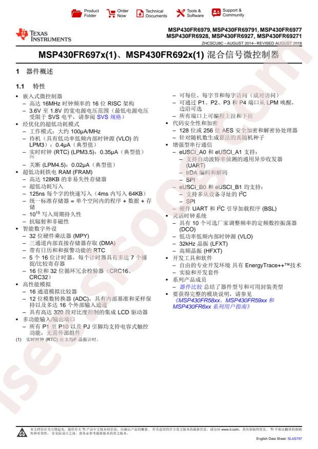 MSP430FR69271IPMR