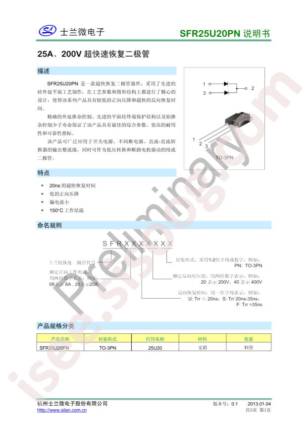 SFR25U20PN