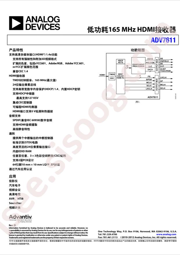 ADV7611BSWZ-P-RL