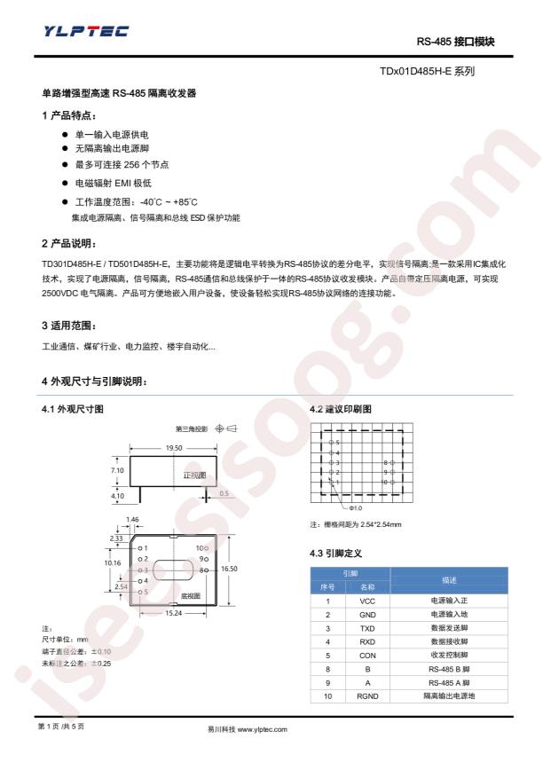 TD501D485H-E