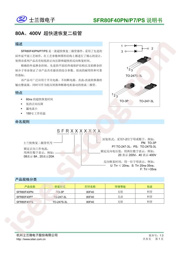 SFR80F40PS