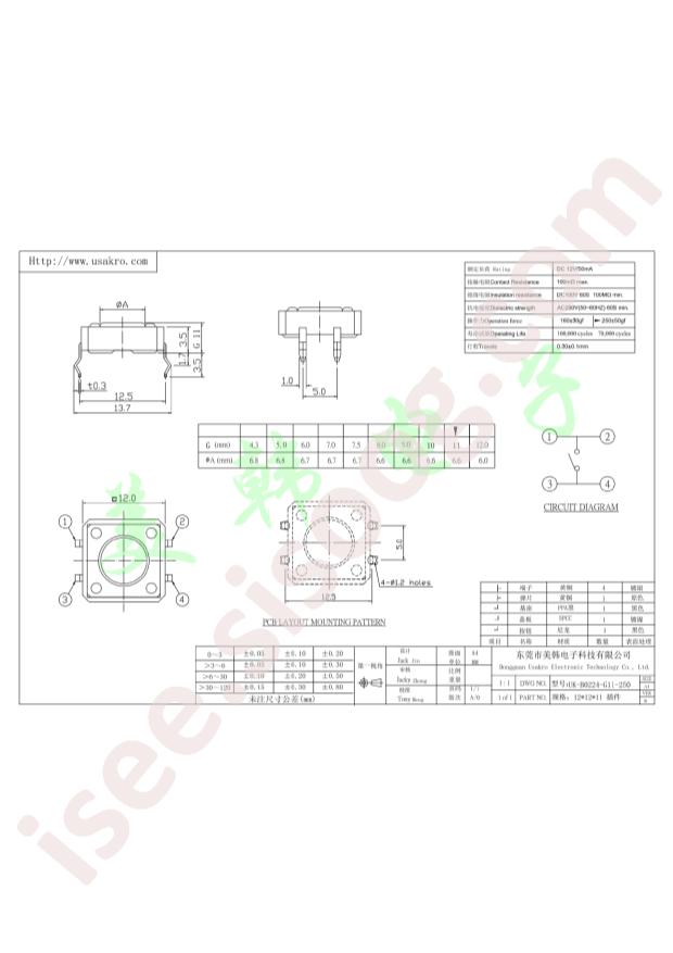 UK-B0224-G11-250