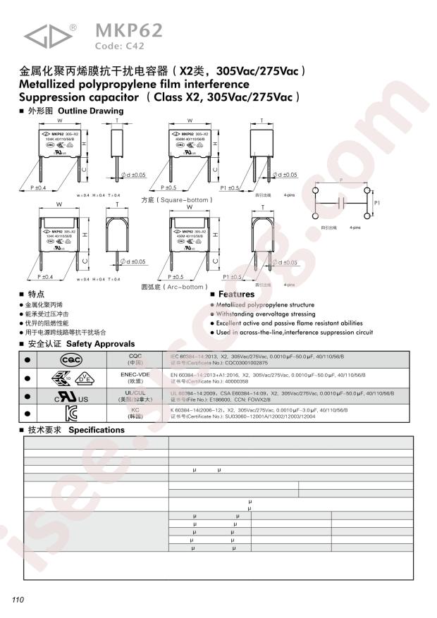 C42Q2685MFSC350