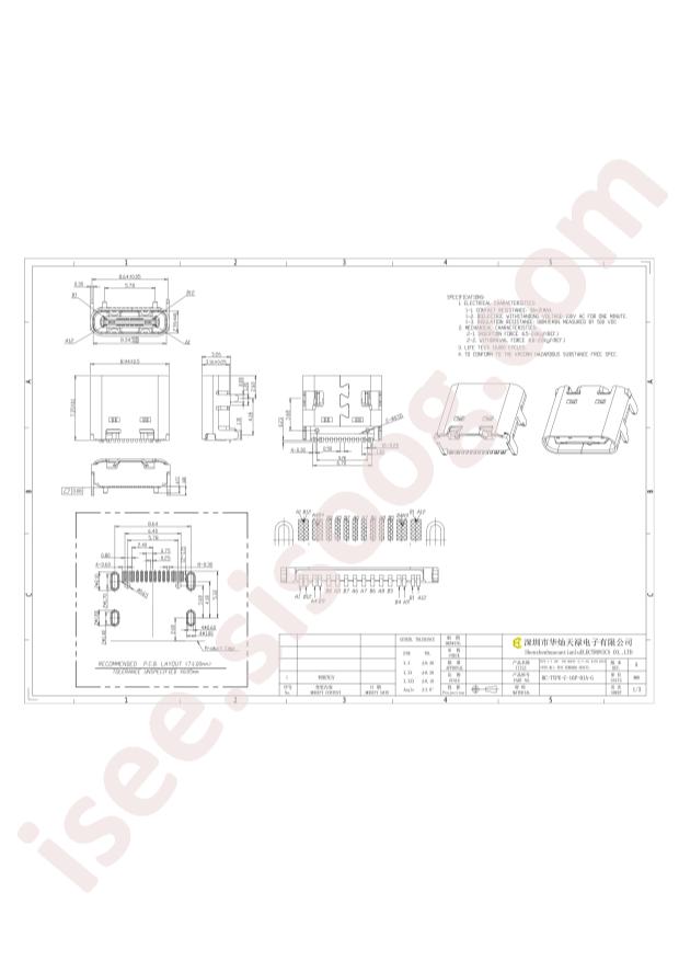 HC-TYPE-C-16P-01A-G