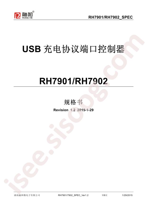 RH7902A