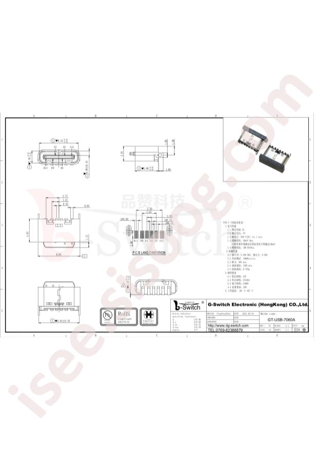 GT-USB-7060A