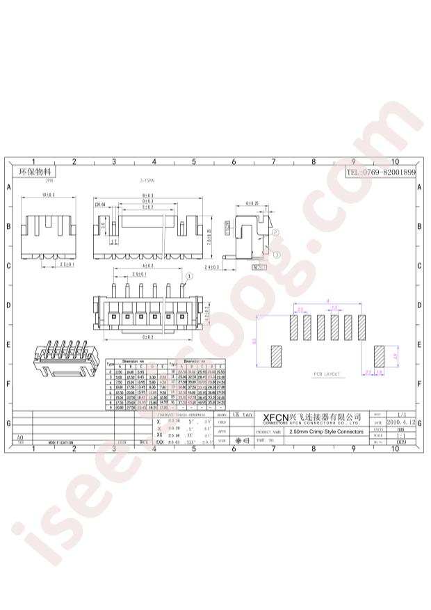 M2501VSF-05P