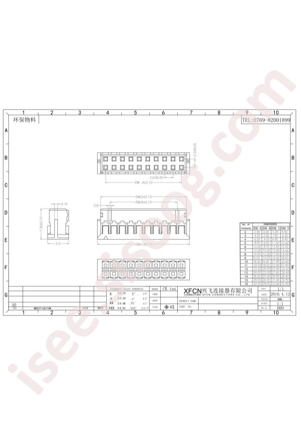 P2020-2x7P