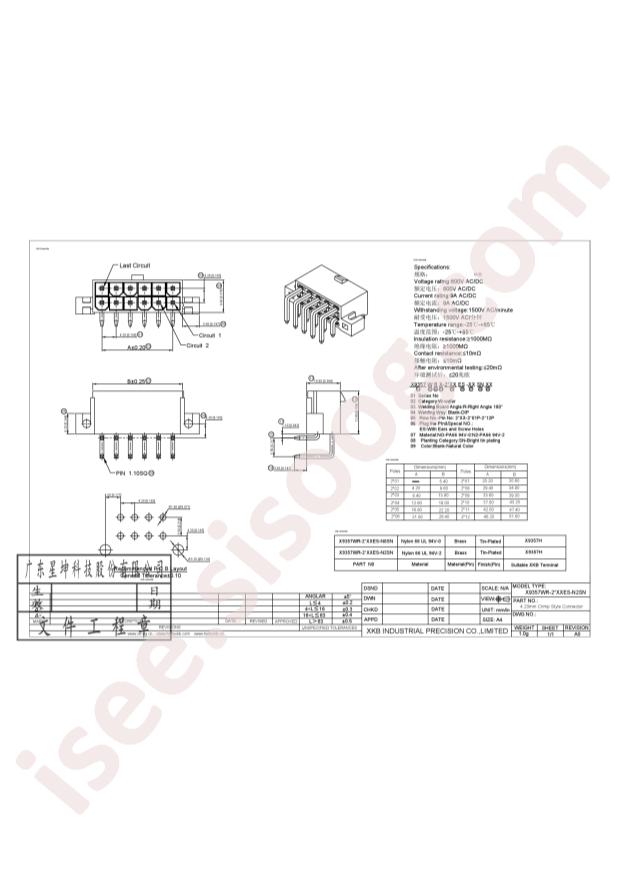 X9357WR-2x06ES-N2SN