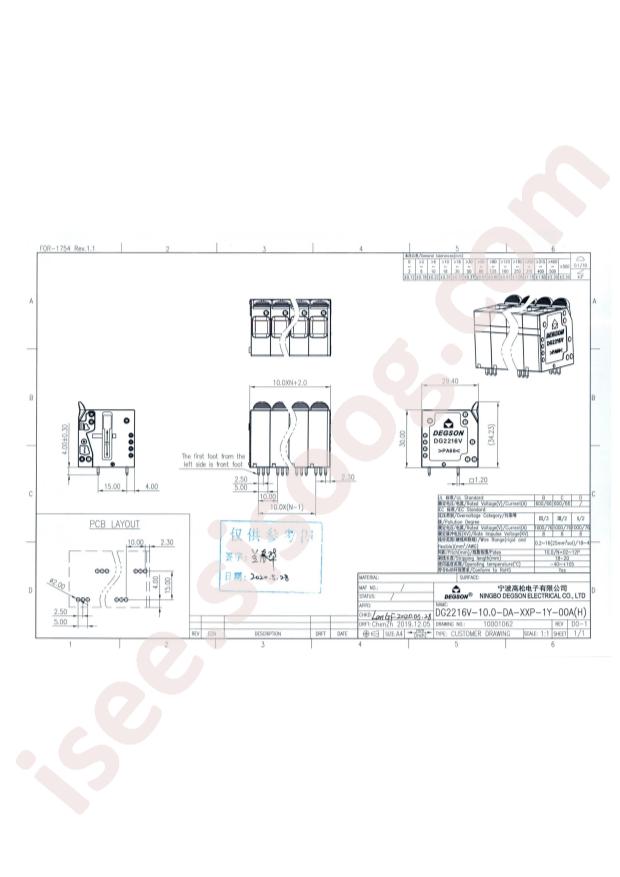 DG2216V-10.0-DA-02P-14-00A(H )