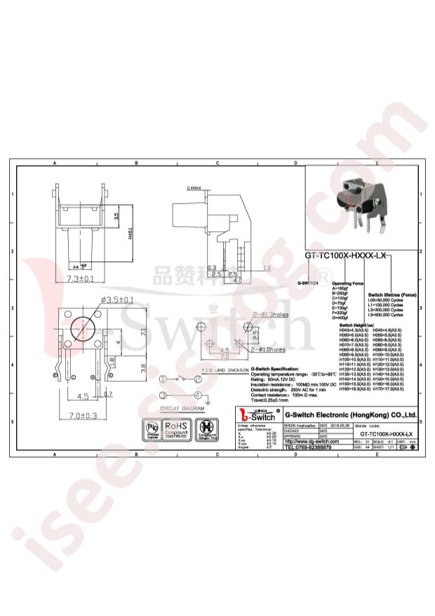 GT-TC100A-H055-L1