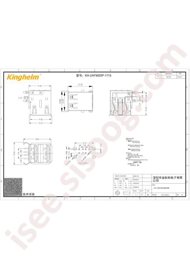 KH-2AF90DIP-1715