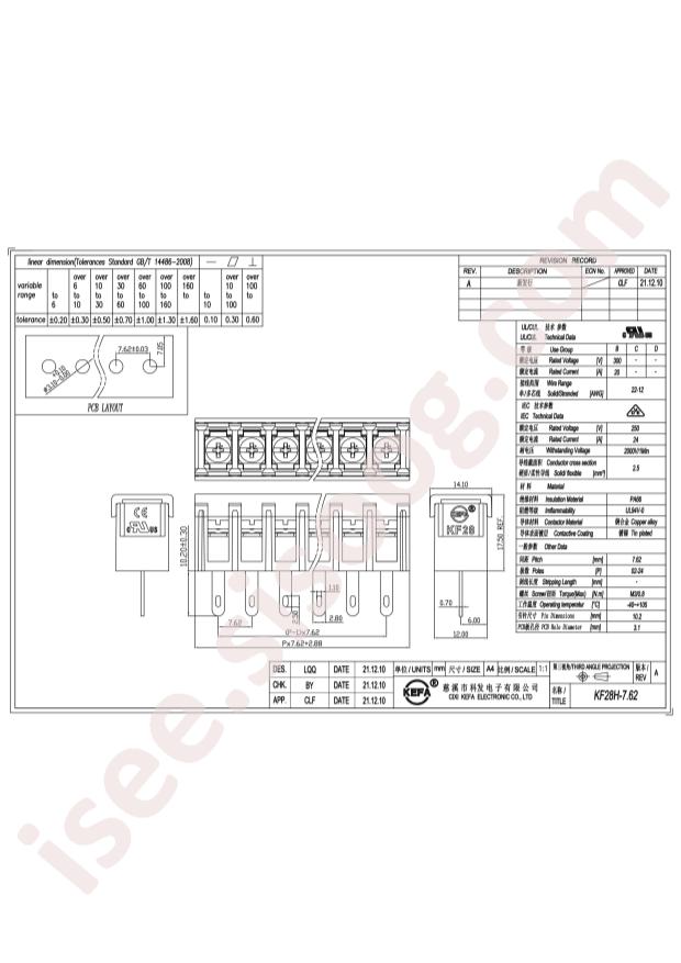 KF28H-7.62-5P