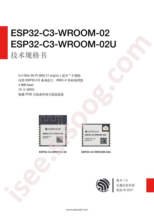 ESP32-C3-WROOM-02U-N4