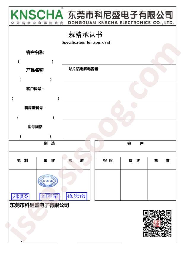 RVT10UF35V67RV0176