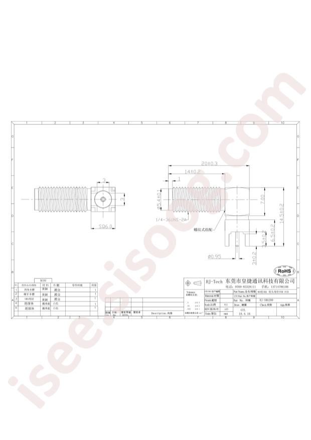 HJ-SMA200