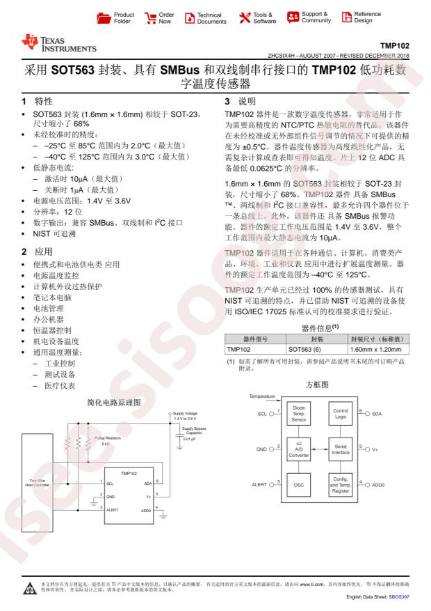 TMP102AIDRLT