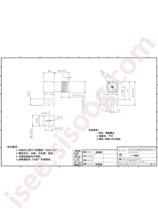 2LC15SF018