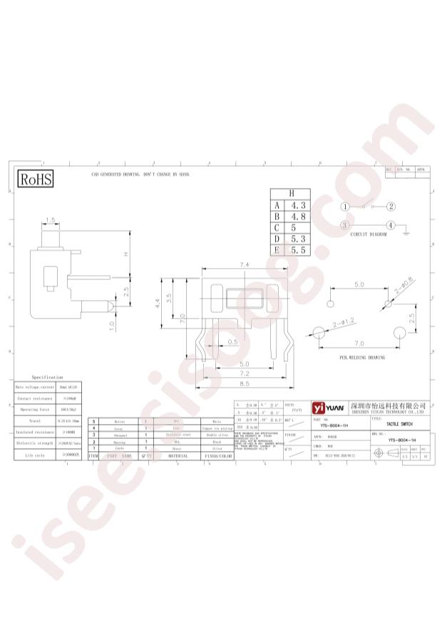 YTS-B004-1C