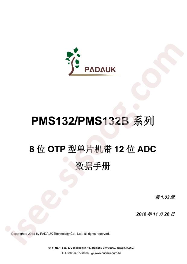 PMS132B-S08