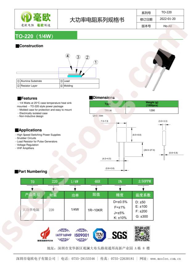 To-220-1/4W-4KR-1%