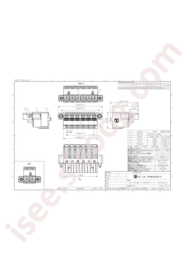 2ETYKDM-5.08-04P-14-00AH