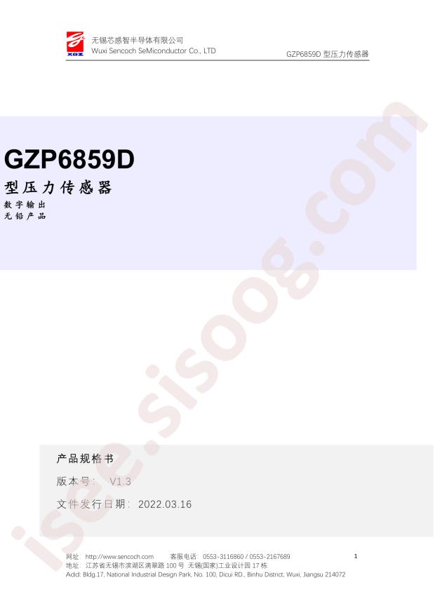 GZP6859D005KPP