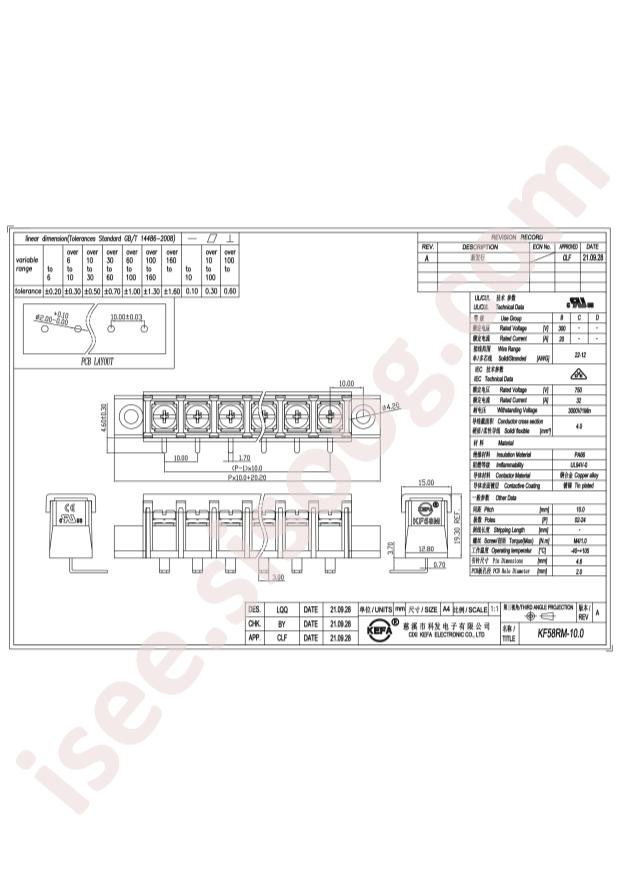 KF58RM-10.0-7P