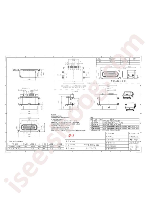 TYPE-C 6PFS 4JCB0.55-H8.2 IPX7